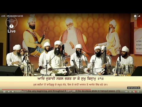 Sri Bhaini Sahib | 23/09/2023 | JAPP-PARYOG | Aasa di Vaar | Balwant Singh & Harpreet Singh Sonu