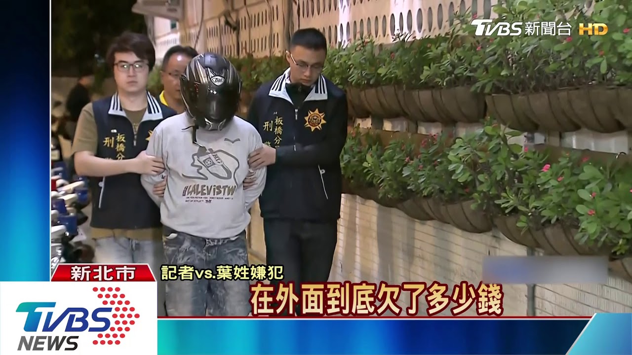 變裝換機車仍遭警鎖定　銀行搶匪4小時落網