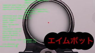 【荒野行動メイン】メインでオートエイム使ってた。
