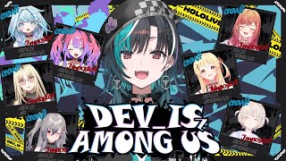 輪堂千速 - 【Amoug Us】先輩と騙しあいだ～～～！【#輪堂千速 / #hololivedev is #FLOWGLOW 】