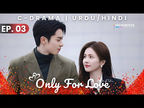 Only For Love 2023 - Episode 03 | Audio: Hindi & Urdu - New C Drama Special | Bai Lu - Dylan Wang