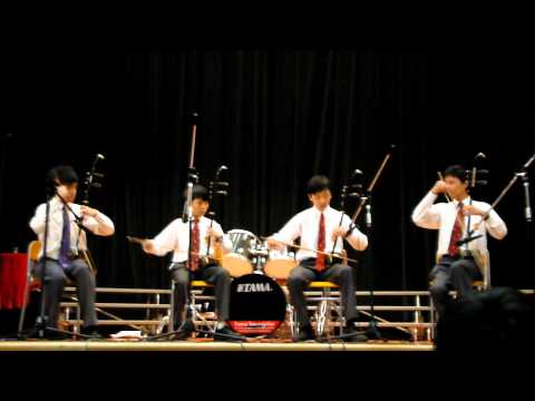 King's College (Hong Kong) 2010-2011 Annual Music Contest: Group Section: Erhu