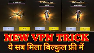 Pubg vpn trick only 6 premium create opening best server best vpn my luck 🔥🔥🔥