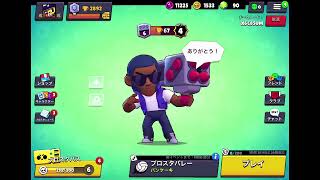 【視聴者参加型】ブロスタチャンピオンシップ15勝チャレンジ！【ブロスタ】