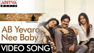 AB Yevaro Nee Baby Full Video Song Agnyaathavaasi 