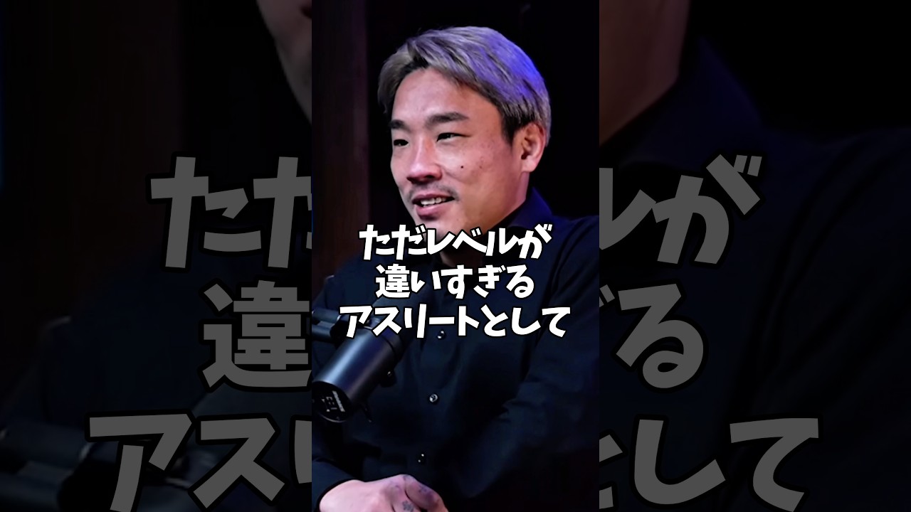 RIZINで無双するシェイの破滅的な強さについて