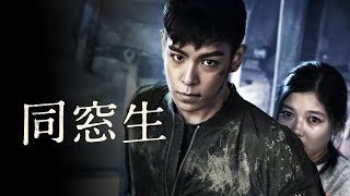 Trailer Preview Image