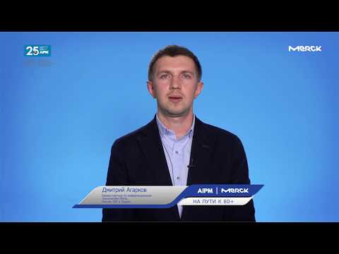 Dmitry Agarkov   Merck