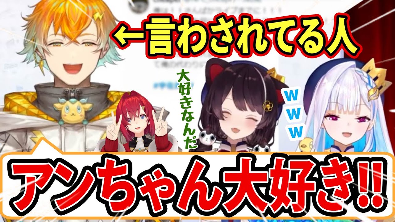 いじられまくり舞台裏でボコされまくる宇佐美リトｗｗｗ【にじさんじ切り抜き/アンジュ・カトリーナ/戌亥とこ/宇佐美リト/リゼ・ヘルエスタ】