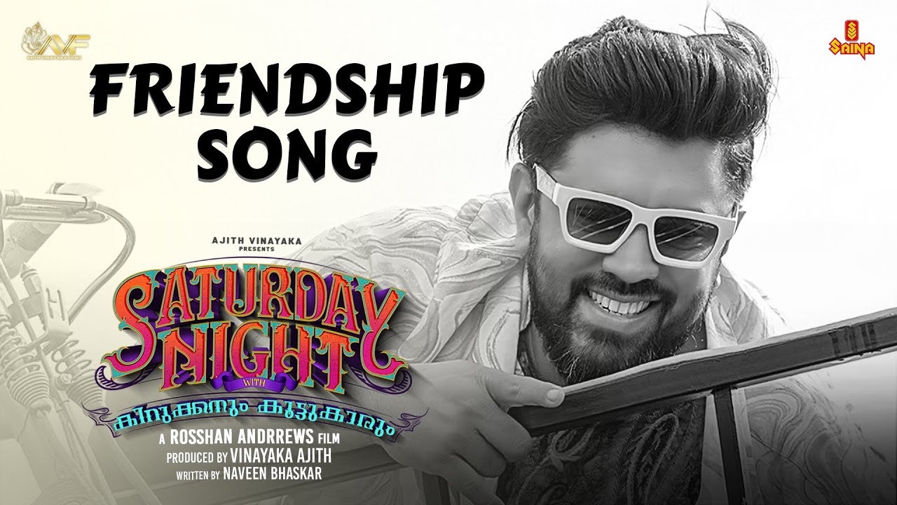 Friendship Song Lyrics | Saturday Night (2022) Friendship Song Lyrics | Saturday Night (2022)