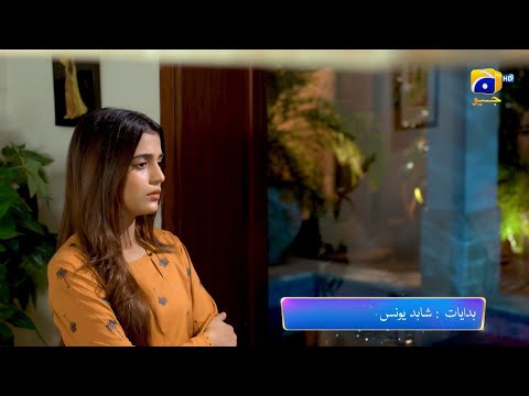 Zindagi Aik Paheli Episode 54 Promo | Tonight at 7:00 PM On Har Pal Geo