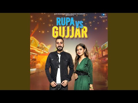 Rupa Vs Gujjar