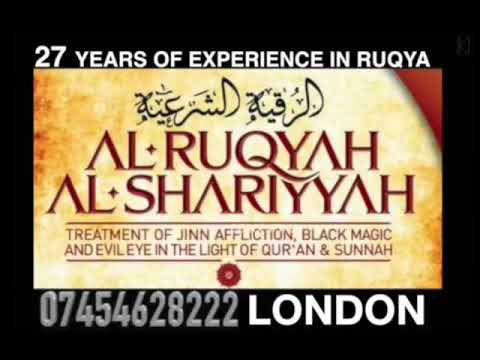 Rukja za sihr ludila, zaboravi i vesvesa