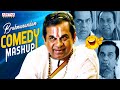 Brahmanandam Ultimate Comedy Scenes Brahmi Comedy Scenes South Dubbed Movies Aditya Movies