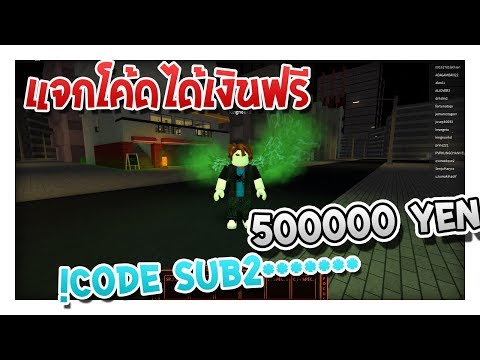 Roblox Eye Candy Ro Ghoul Alpha Codes