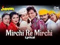 Mirchi Re Mirchi Kamaal Kar Gayi Lyrical Jurmana Mithun Rambha Sudesh Bhosle Poornima 90s