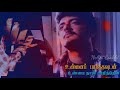Yen Piranthen Endru Naan Irunthen Thala Love Whatsapp Status Tamil