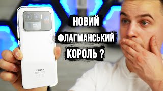 Xiaomi Mi 11 Ultra - відео 2