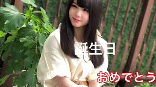 伊藤理々杏生誕祭