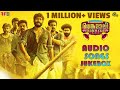Angamaly Diaries Audio Songs Jukebox Lijo Jose Pellissery Prashant Pillai Official