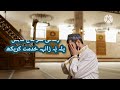 Nazm Er Ummar Yousuf M Yousuf Aajiz