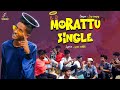 MORATTU SINGLE JOY SANJAY NEW SONG NEW GANA SONG MR CHIKKO HASHTAG TODAY GANA SONG TRENDING