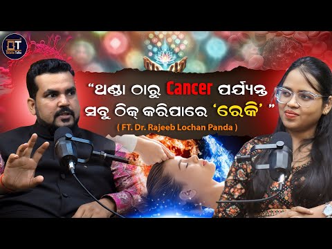 Rajeeb Lochan Panda, REIKI GRANDMASTER