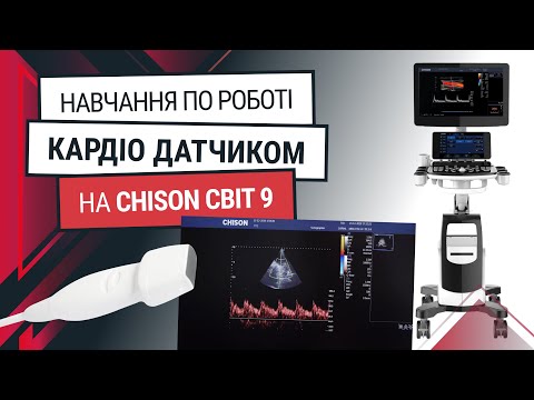 Как работать кардиологическим датчиком на Chison Cbit 9 - Статьи RH