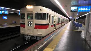 【山陽電車】3050系　普通　姫路行き (@高速神戸)