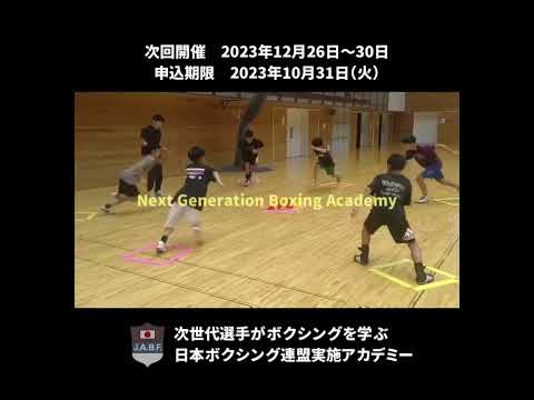 キッズは冬にボクシングで強くなる！ #Shorts