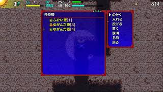 第３５回【不思議のダンジョン　風来のシレン5plus　フォーチュンタワーと運命のダイス】生放送
