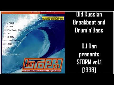 download lagu mp3 mp4 VA DJ Dan Presents STORM 1998, download mp3 VA DJ Dan Presents STORM 1998 free download, download mp3 VA DJ Dan Presents STORM 1998