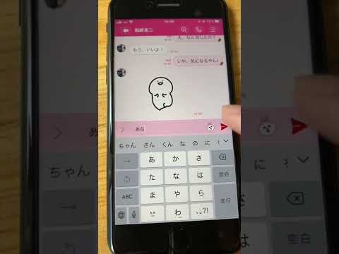 WhatsApp: 送信されたメッセージを取り消せるようになりました