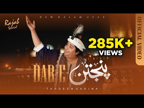 Dar E Panjatan | Tahseen Sakina | 2023