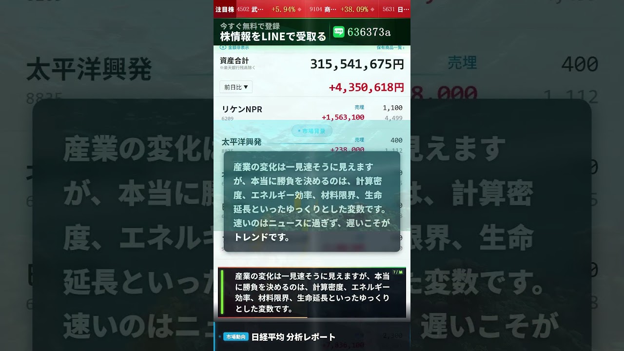 YouTubeサムネイル