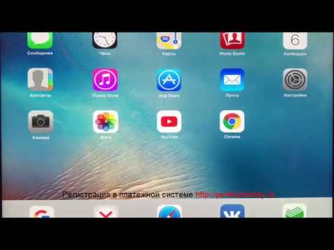 Регистрация  в РМ для Merсury Global