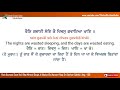 Rain Gavaayi Soye Ke Bhai Nirmal Singh Ji Khalsa Punjabi English Lyrics Meaning 4k 60 FPS