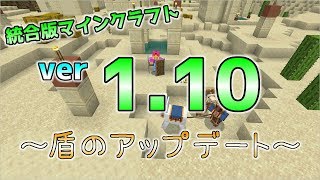 統合版マイクラ 激流トライデントエリトラで最速移動 水のアップデート追加情報 統合版マインクラフト Ver1 4 تنزيل الموسيقى Mp3 مجانا 統合版マイクラ 激流トライデントエリトラで最速移動 水のアップデート追加情報 統合版マインクラフト Ver1 4 تنزيل الموسيقى Mp3 مجانا