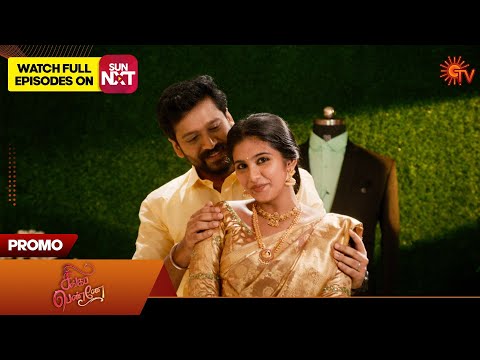 Singappenne - Special Promo | 02 Oct 2025 | Tamil Serial | Sun TV