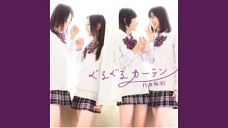 Aitakattakamosirenai