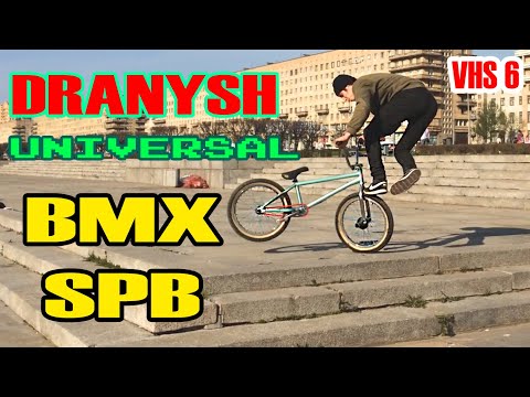 BMX STREET RUSSIA TAILWHIP BARSPIN SAINT PETERSBURG DRANYSH