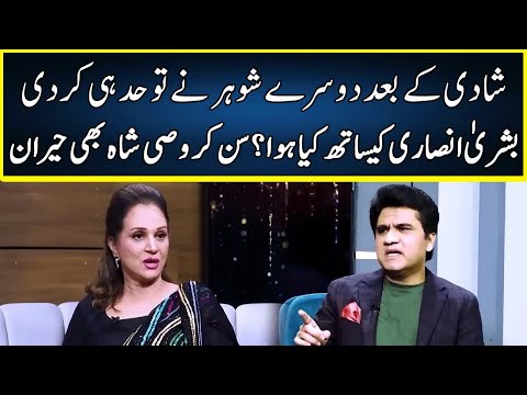 Bushra Ansari Talks About Her Second Marriage | Zabardast With Wasi Shah | Neo News | JP2W