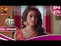 India Alert इंडिया अलर्ट Ayyash Khandan अय्याश खानदान 