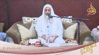 جواز التعريض مع تحري الصدق  تاريخ 19 11 2019