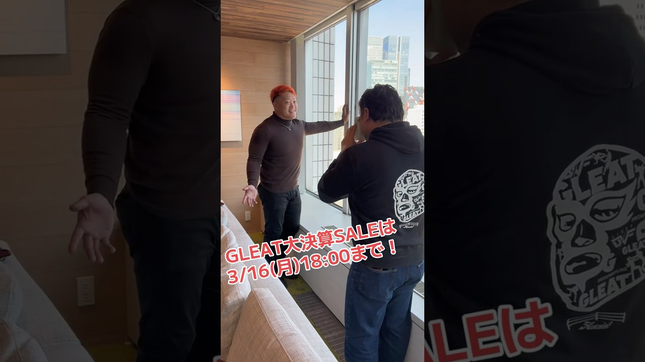 GLEAT大決算SALEでお買い物してサイン入り撮り下ろしチェキをもらおう！