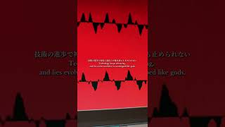 誰も覚えてない#のだ #cover #歌ってみた #shorts