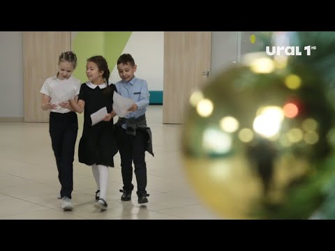 «Урал1» подарит 100 новогодних подарков юным телезрителям