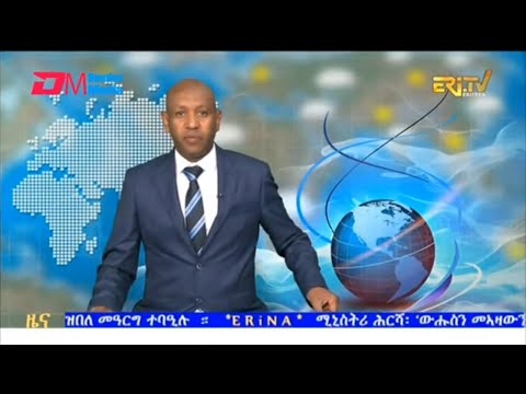 Evening News in Tigrinya for January 7, 2026 - ERi-TV, Eritrea