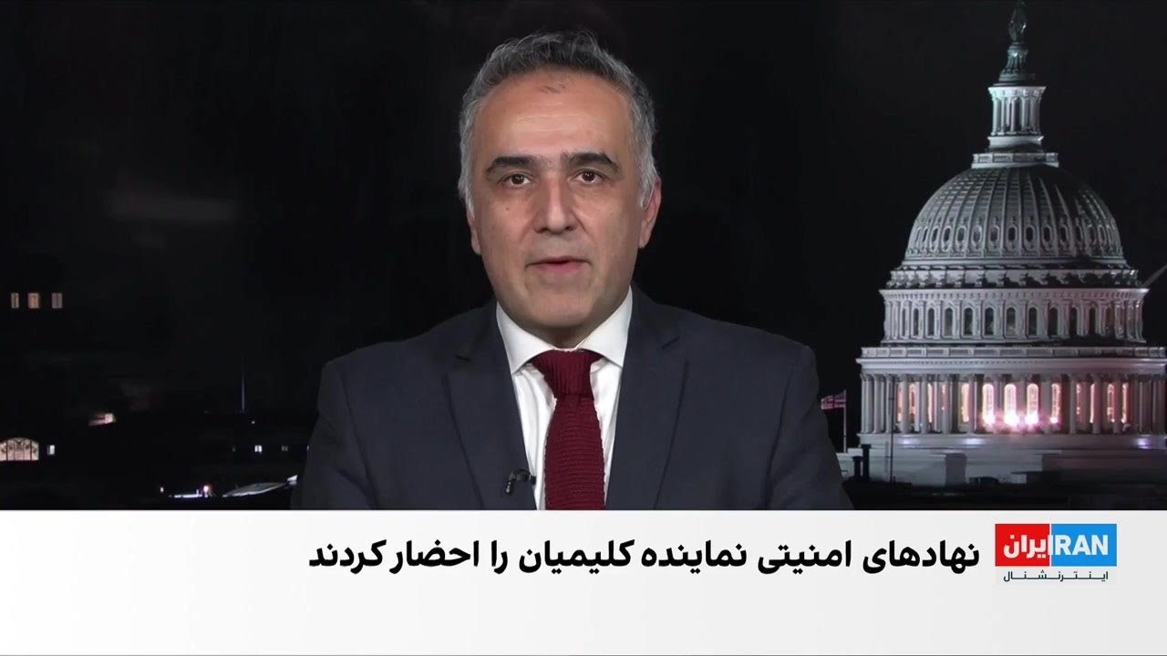 احضار نماینده کلیمیان به نهادهای امنیتی به دلیل فعالیت شهروندان یهودی در رسا