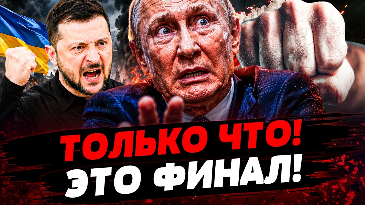 ⚡️ТОЛЬКО ЧТО! ПРОЛАМАЛИ ЖЕСТОКО! ГРОМКИЙ ПЕРЕПОЛОХ для РУССКИХ! ВЗРЫВЫ ВЕЗД